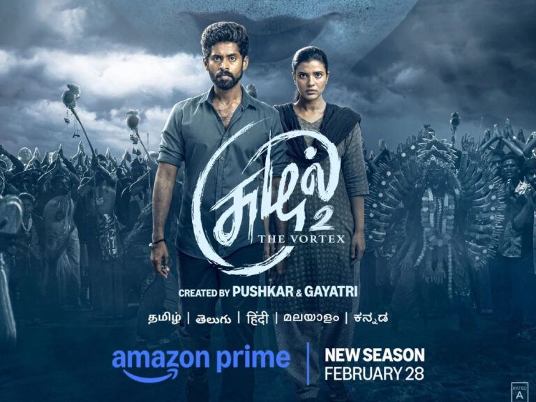 Suzhal 2: OTT Fans' Only Demand from Prime Video