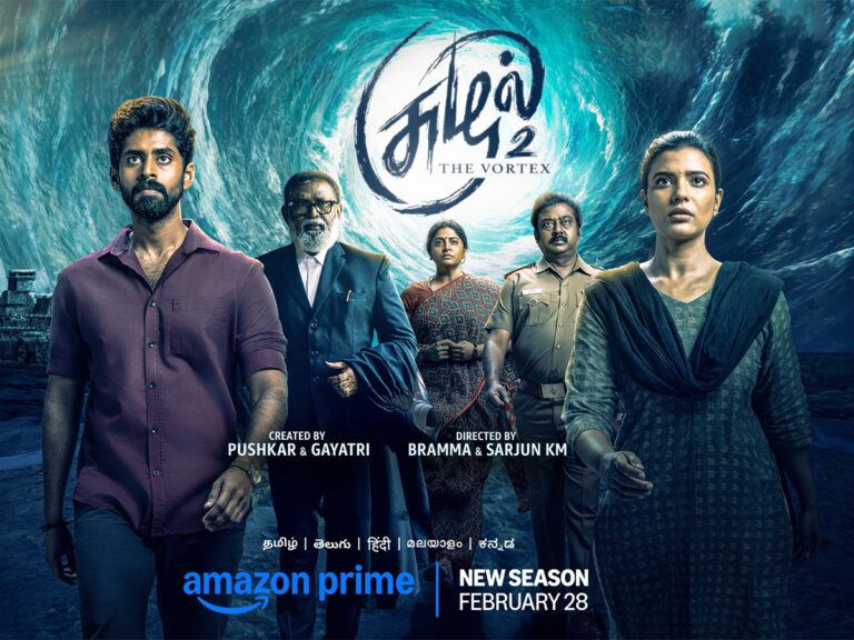 Suzhal Season 2 Prime Video