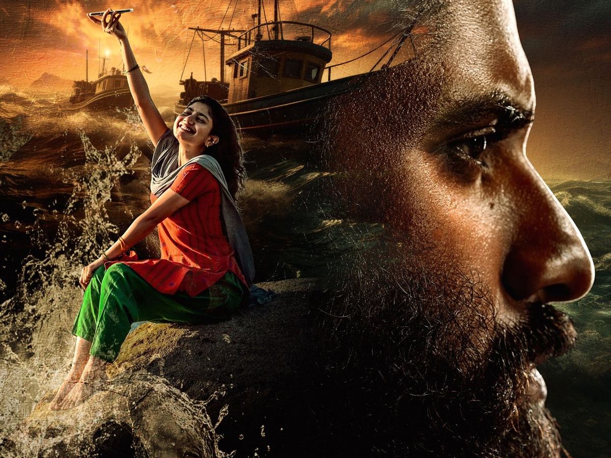 Thandel Early Reviews