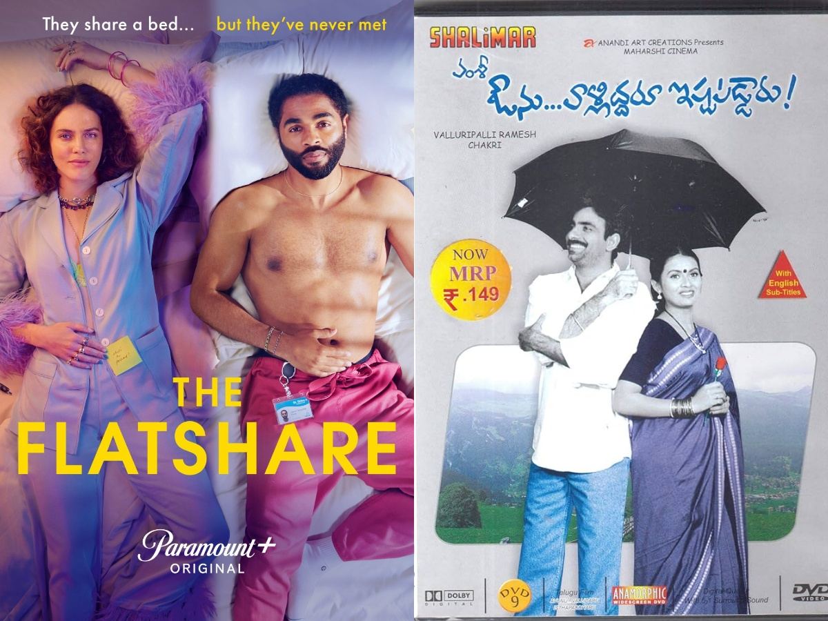 The Flatshare Aunu Valliddaru Ishta Paddaru