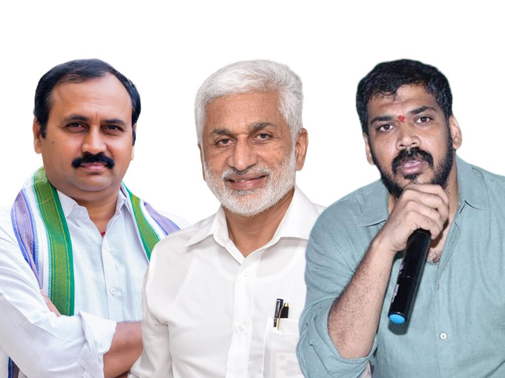 Alla Ramakrishna Reddy Anil Kumar Yadav