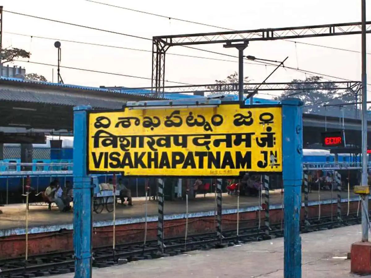 Visakhapatnam Railway Zone