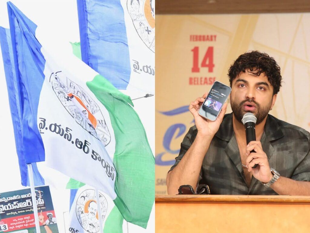 ysrcp-laila-movie