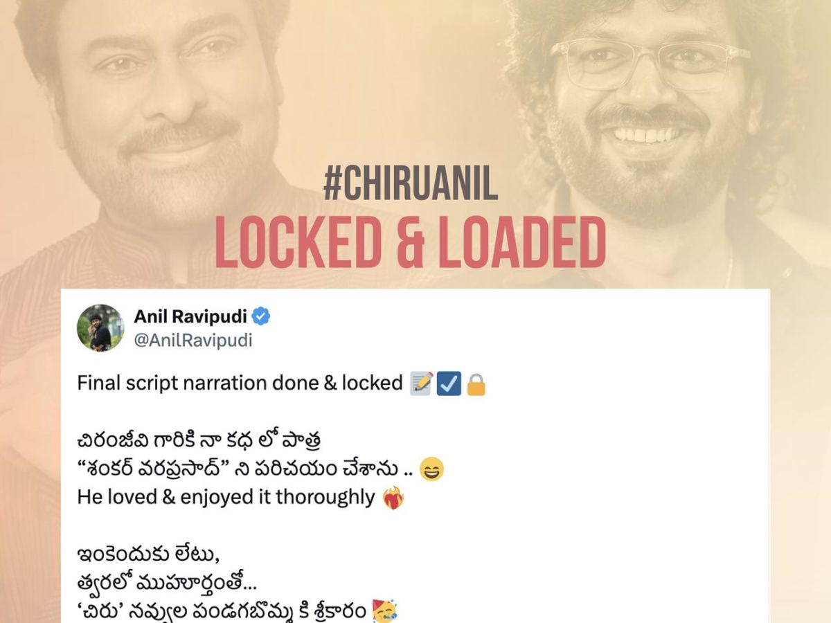 Anil Ravipudi Chiranjeevi film Update Script Locked