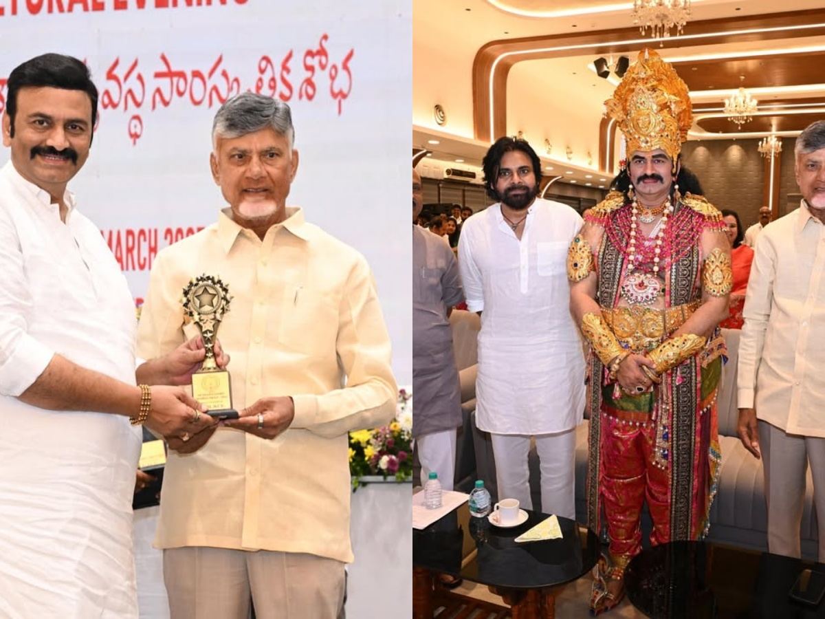 AP Alliance Govt Organised Cultural Programmes For Ministers