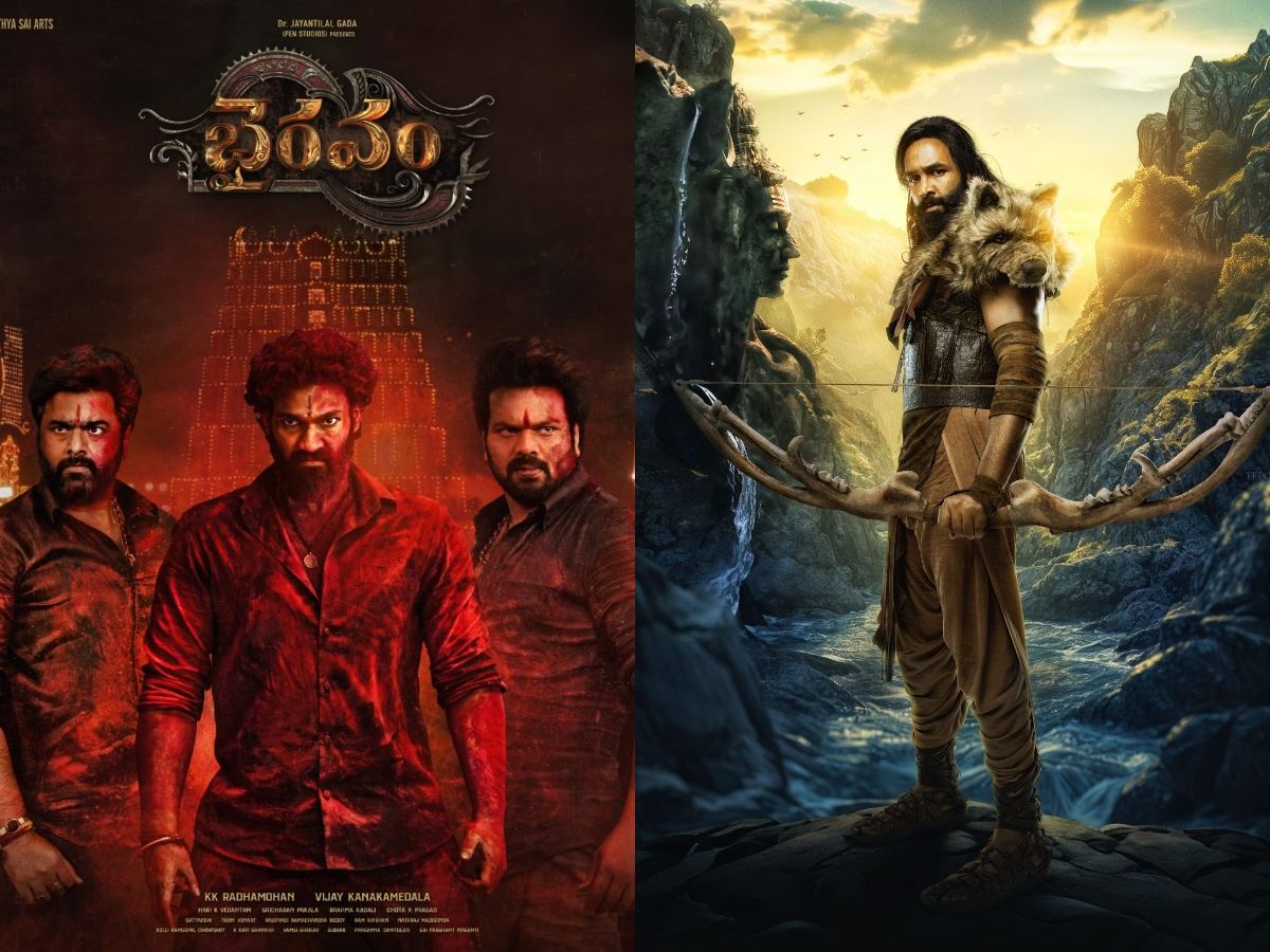 bairavam-kannappa