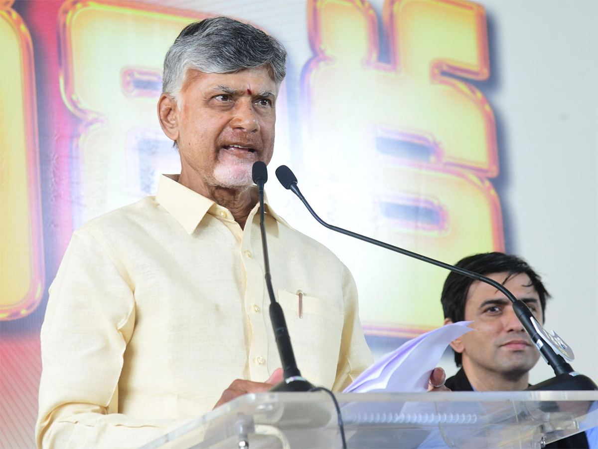 CBN With Party Workers Meeting