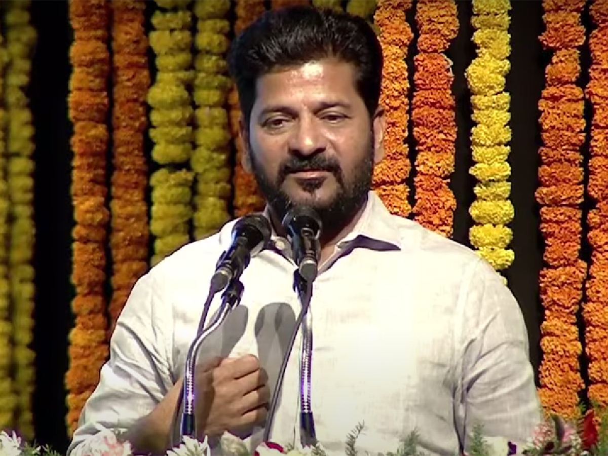 CM Revanth Reddy Speech