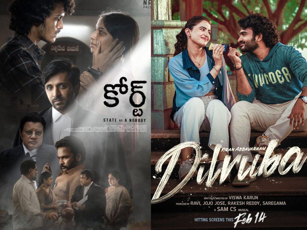 Court Dilruba Box Office