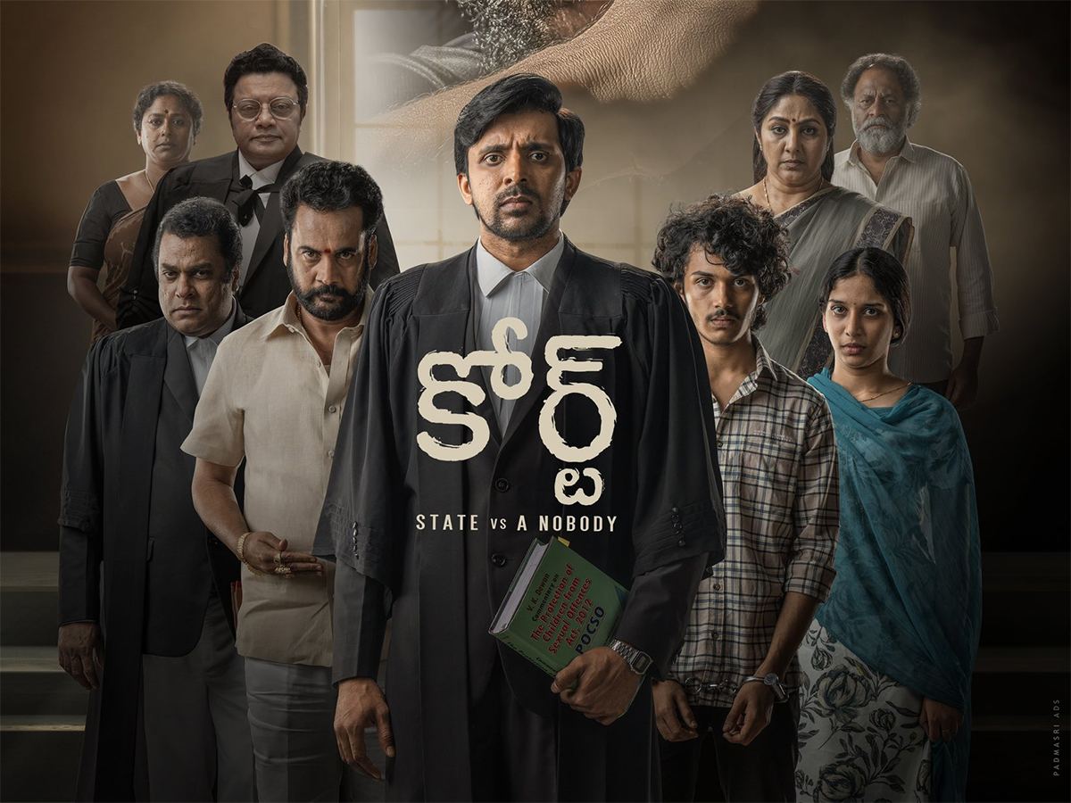 Court: State vs Nobody Overwhelming Responce