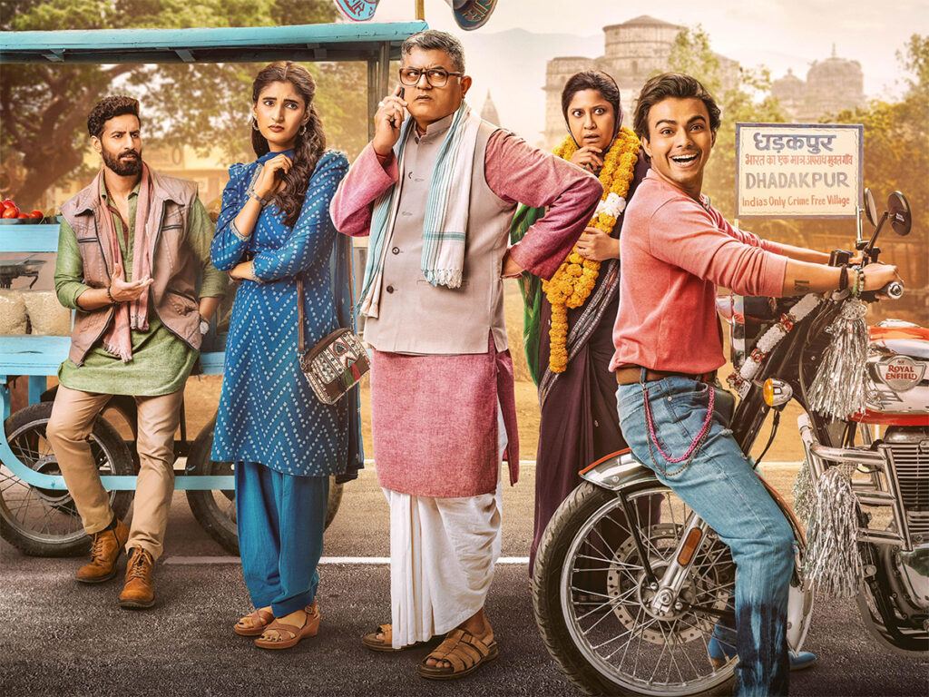 Dupahiya Series Review