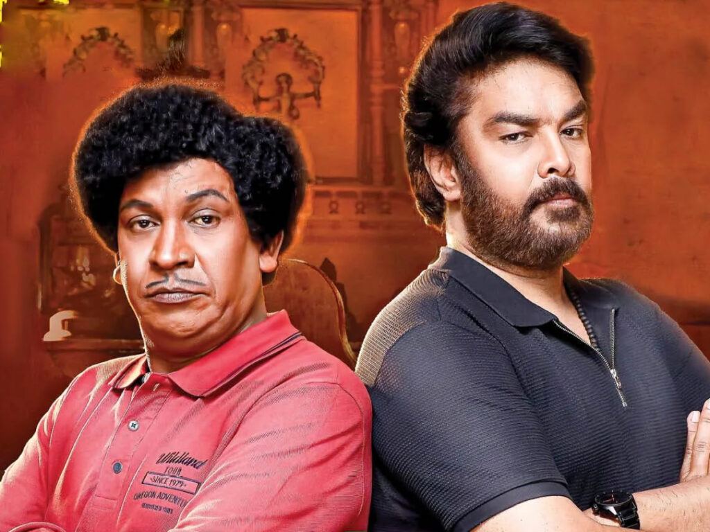 Gangers B-Grade Masala Film