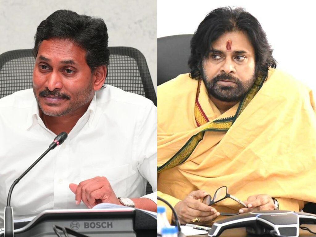 Jagan Pawan Kalyan
