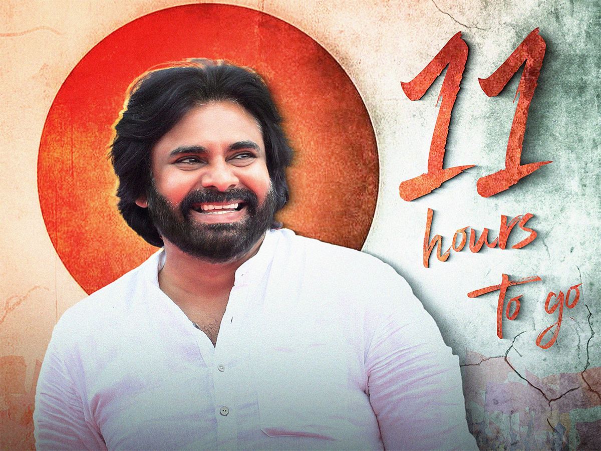 Jana Sena's Cryptic Post