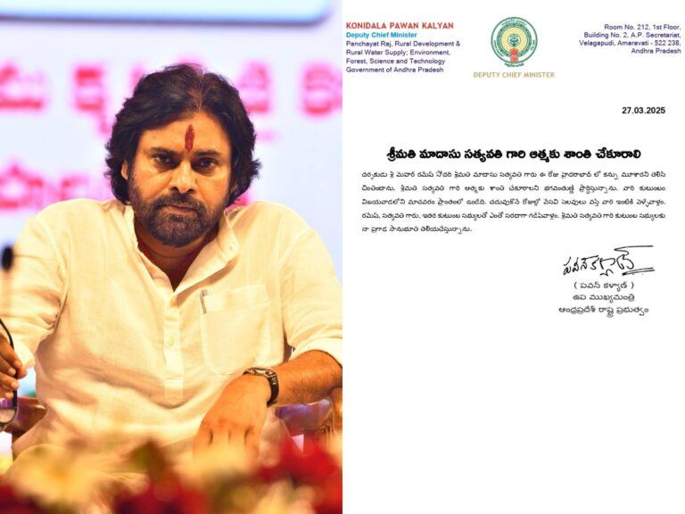 Meher Ramesh’s Sister Madasu Satyavathi Passes Away, Pawan Kalyan Mourns