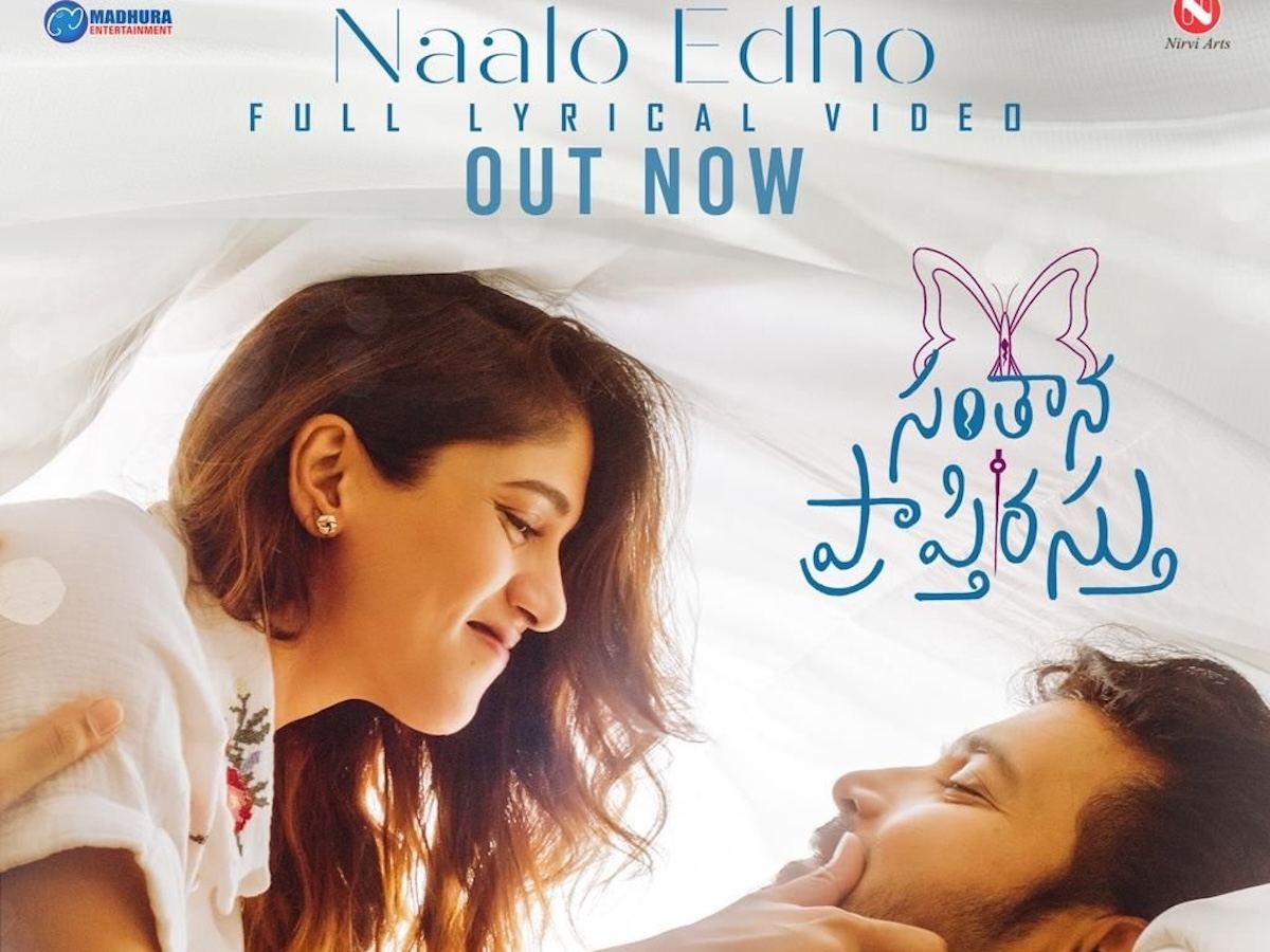 Naalo Edho from Santhana Prapthirasthu