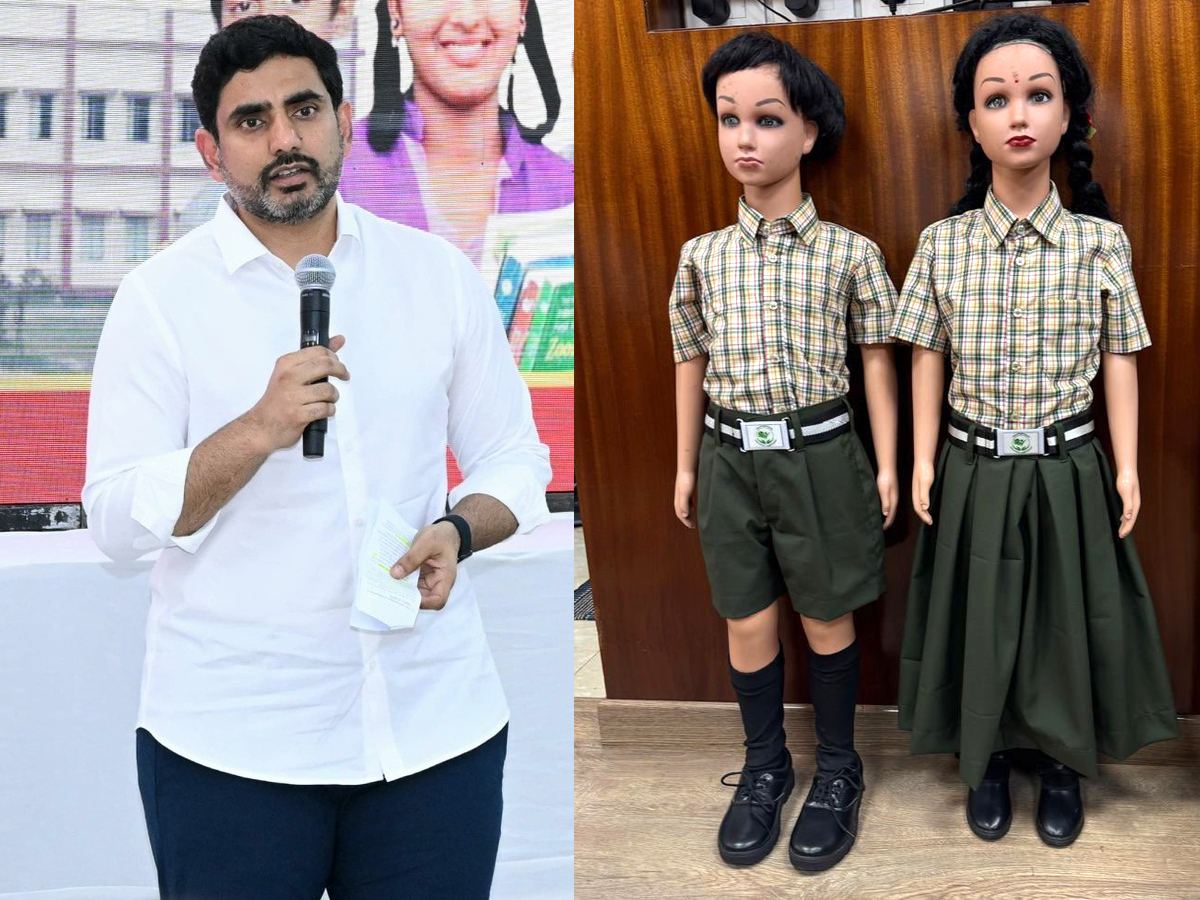 Nara Lokesh AP Govt Intoduces New School Uniform