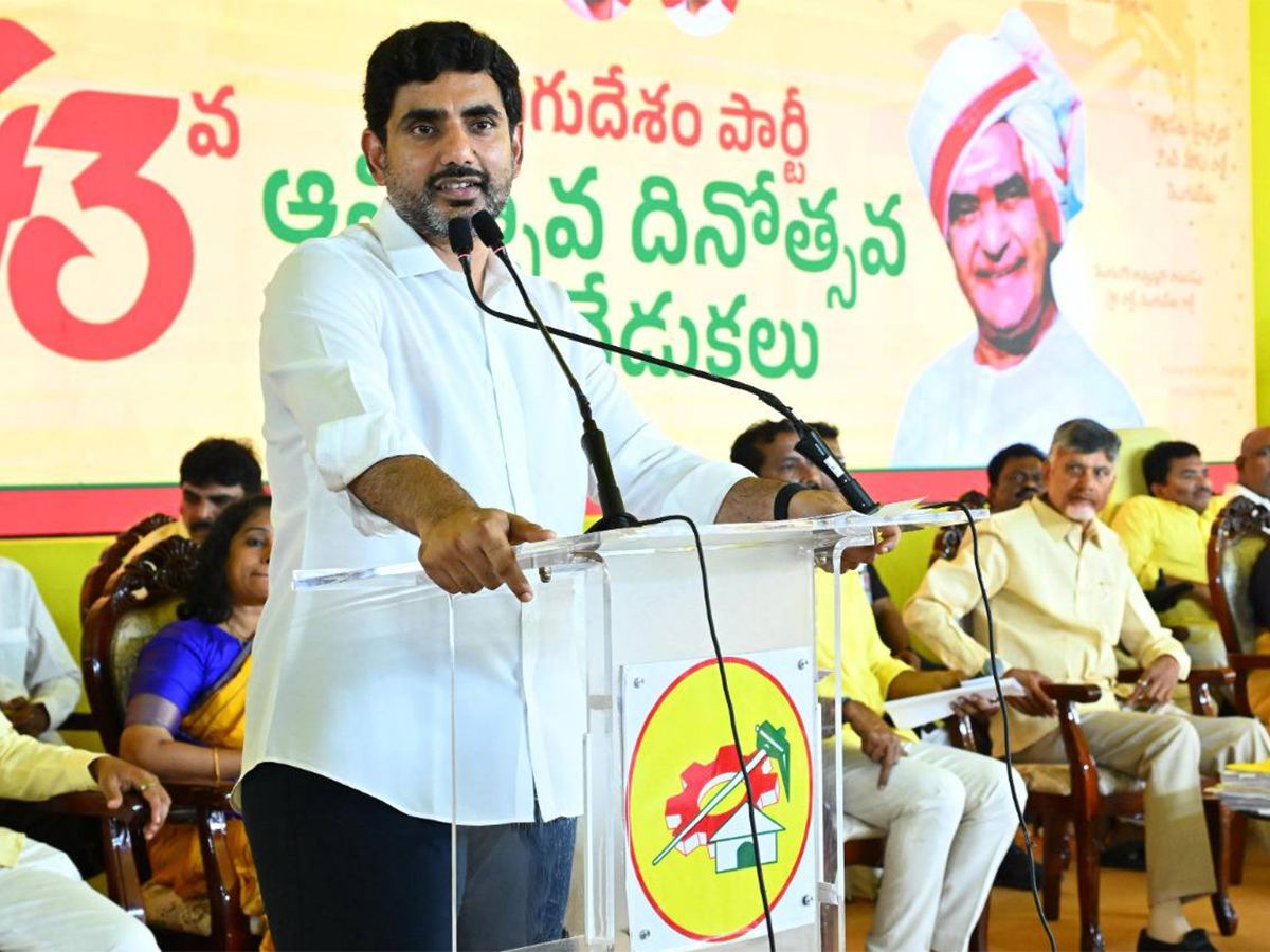Nara Lokesh Punch Dialouges