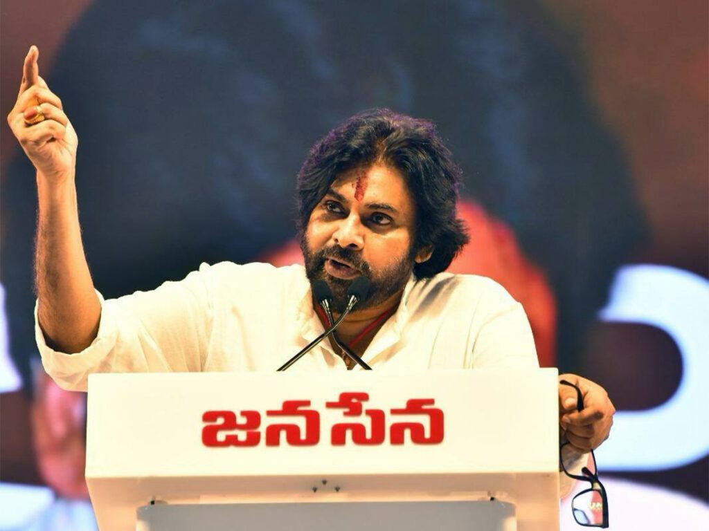 Pawan Kalyan Speech Pitapuram