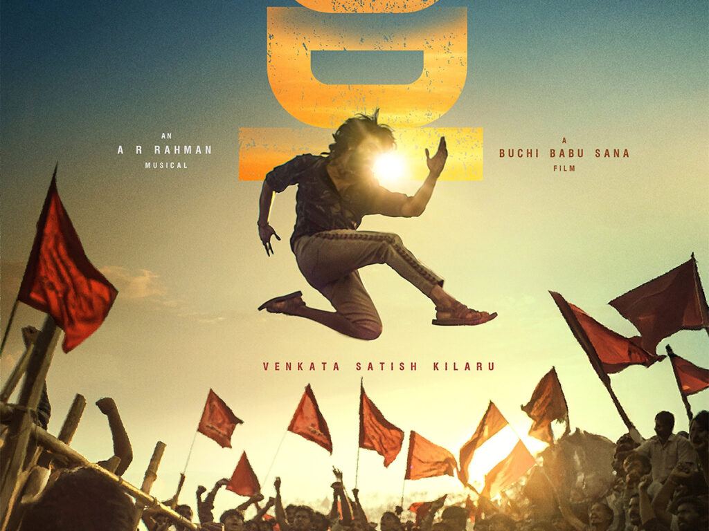 Peddi First Shot Glimpse