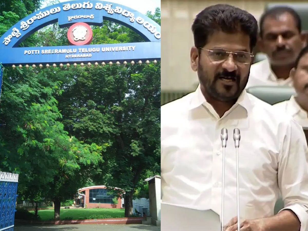 Potti Sreeramulu Telugu University Name Change