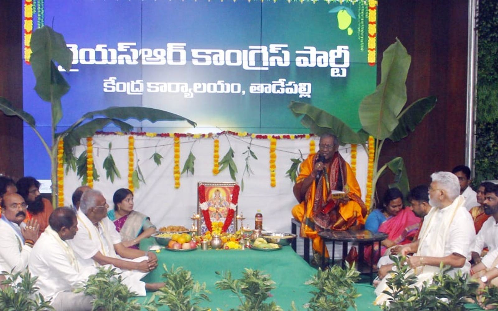 Purohit Panchagam on Ys Jagan