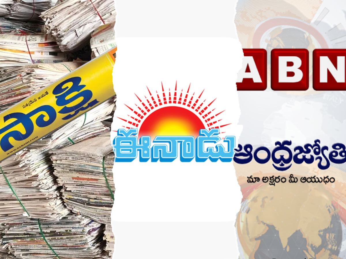 Sakshi Can Never Be An Eenadu Or Andhrajyothy