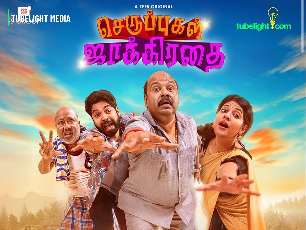Seruppugal Jaakirathai Web Series Review