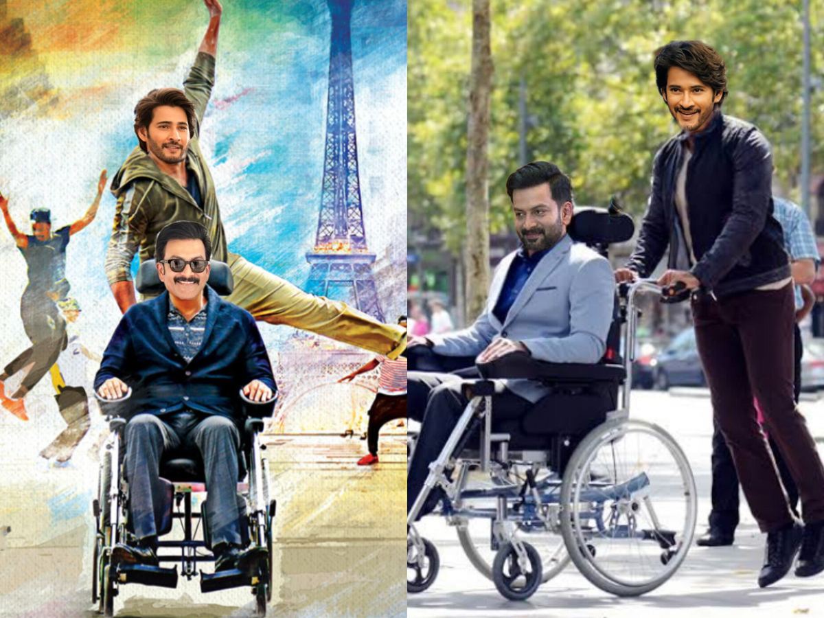 SSMB29 Leak Memes