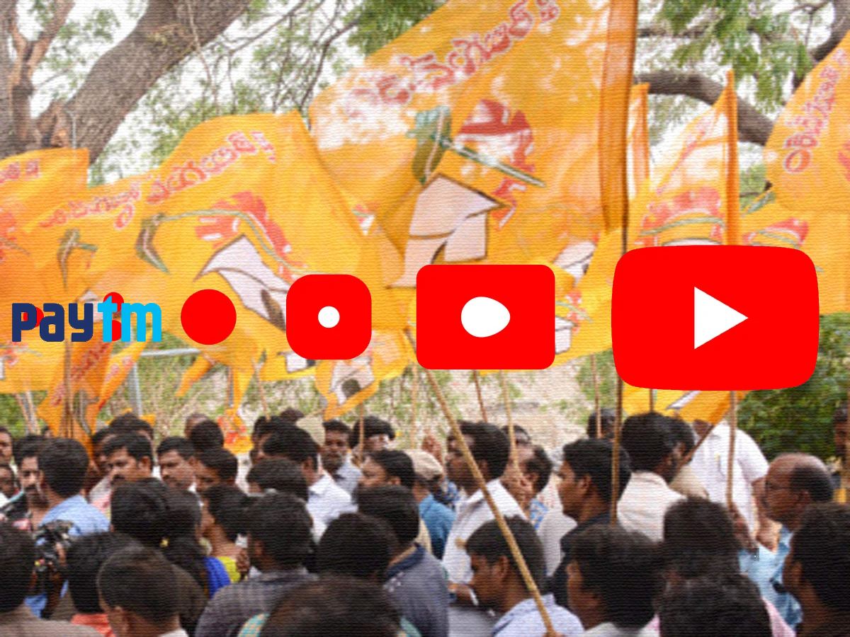 tdp-cadre-ysrcp-paytm-youtube