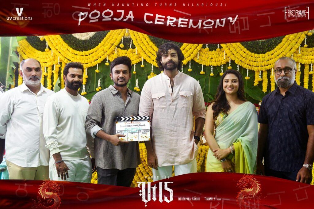 Varun Tej's VT15 starts with Pooja Ceremony