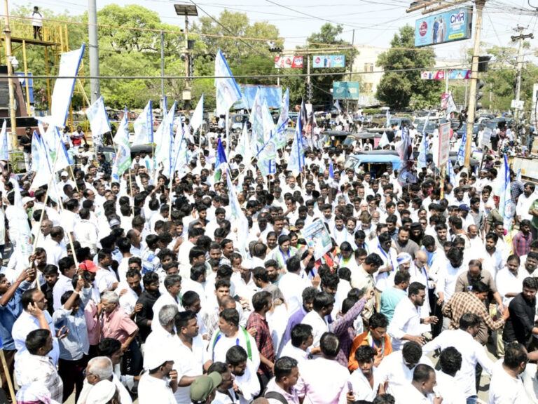 YSRCP Party Fees Reimbursement Protests