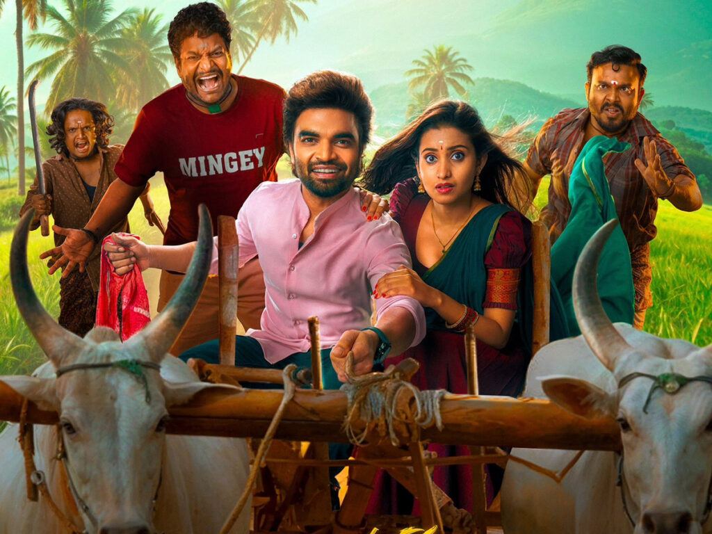 Akkada Ammayi Ikkada Abbayi 2025 Movie Review