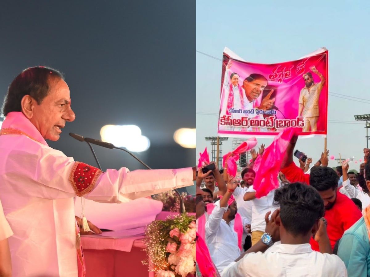 Allu Arjun Flexi in BRS Silver Jubilee