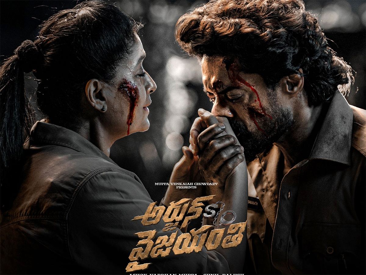 Arjun Son Of Vyjayanthi