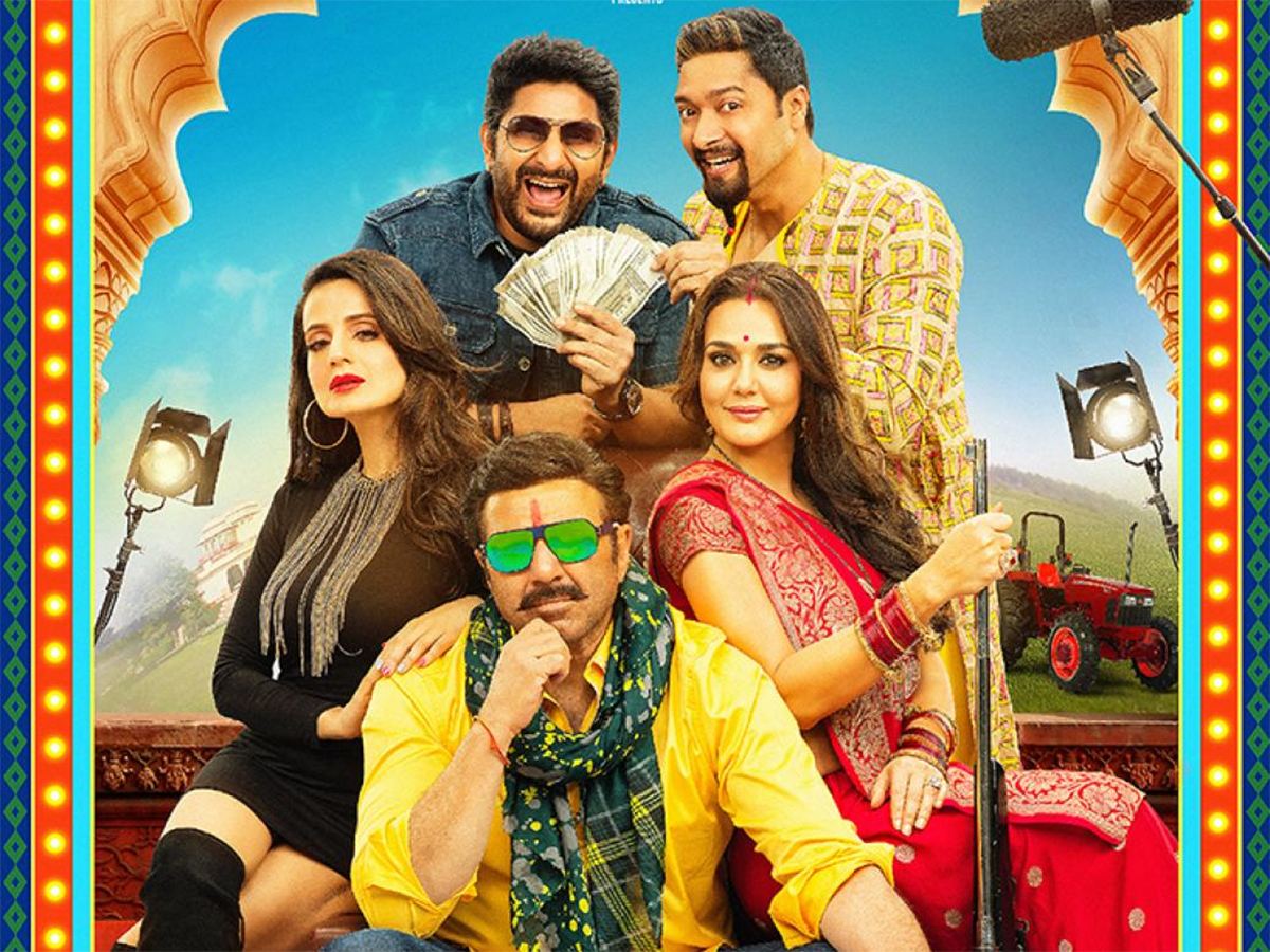 Bhaiaji Superhit Re-release Postponed