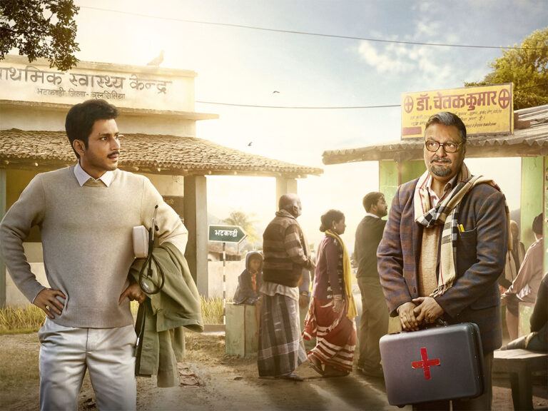 Gram Chiktsalay Prime Video
