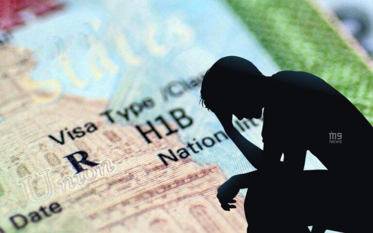 H1B Dreams Crushed