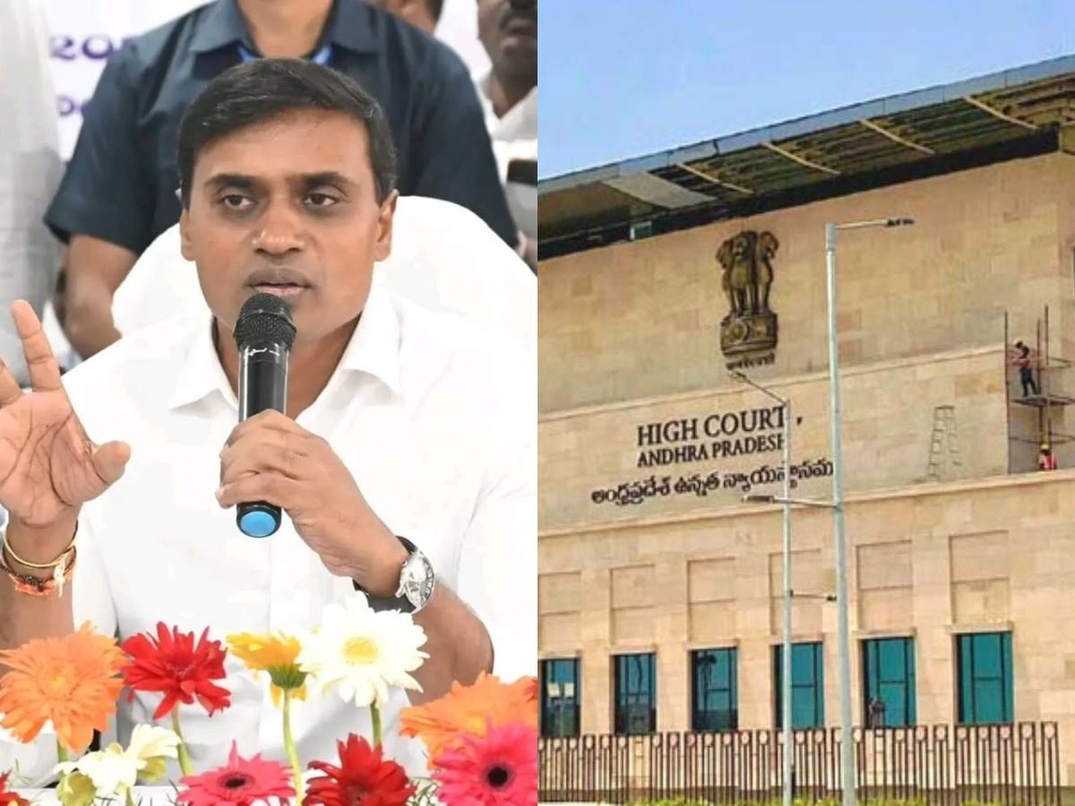 High Court Strikes Down Mithun Reddy Request