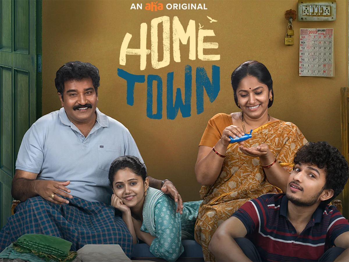 home-town-aha-video-series-review