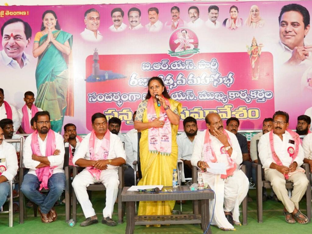 Kalvakuntla Kavitha About Maintaining Pink Book