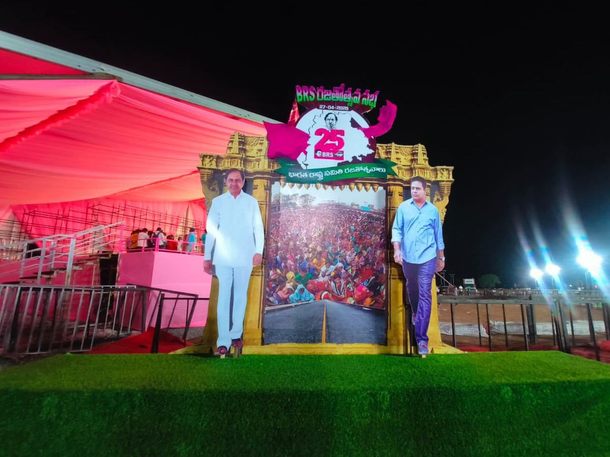 KCR KTR Pics In Same Size