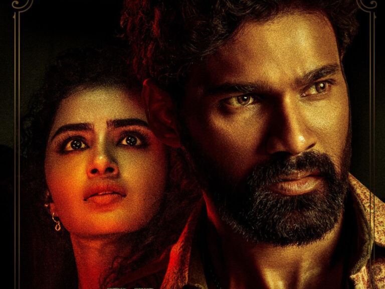 Kishkindapuri Glimpse: Looks Promising