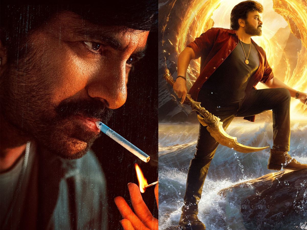 mass-jathara-vs-vishwambhara