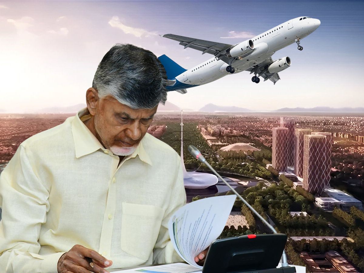 nara-chandrababu-naidu-amaravati-international-airport
