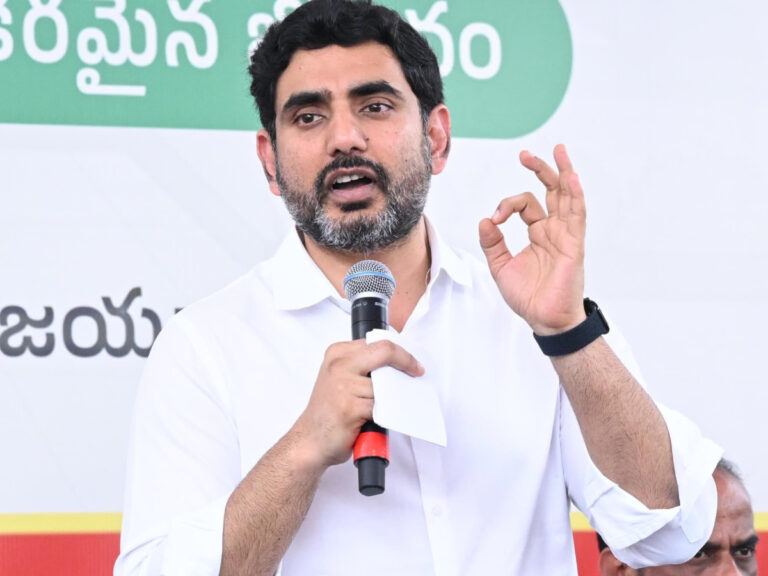 Nara Lokesh PR Drive By Sakshi