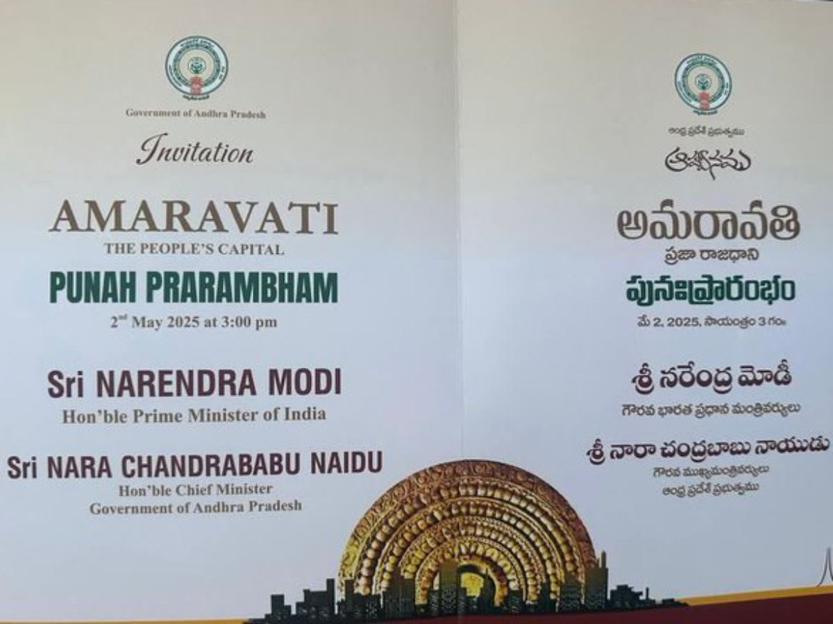 PM Narendra Modi Amaravati Tour: No Reaction From Jagan