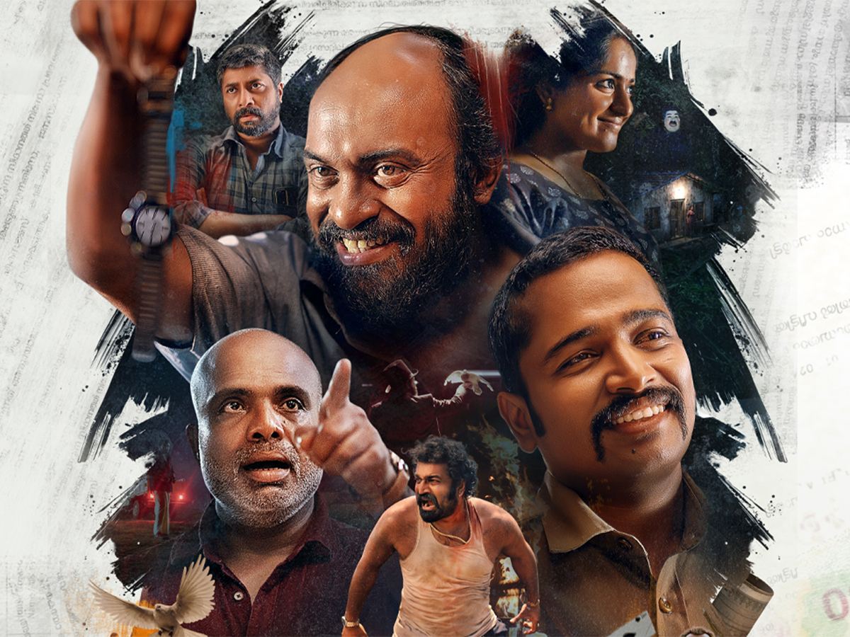 Pravinkoodu Shappu OTT Movie Review
