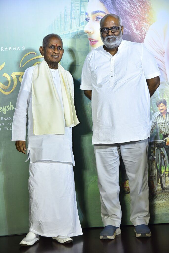 Rare Feat! Ilaiyaraaja Comes for Shashtipurthi