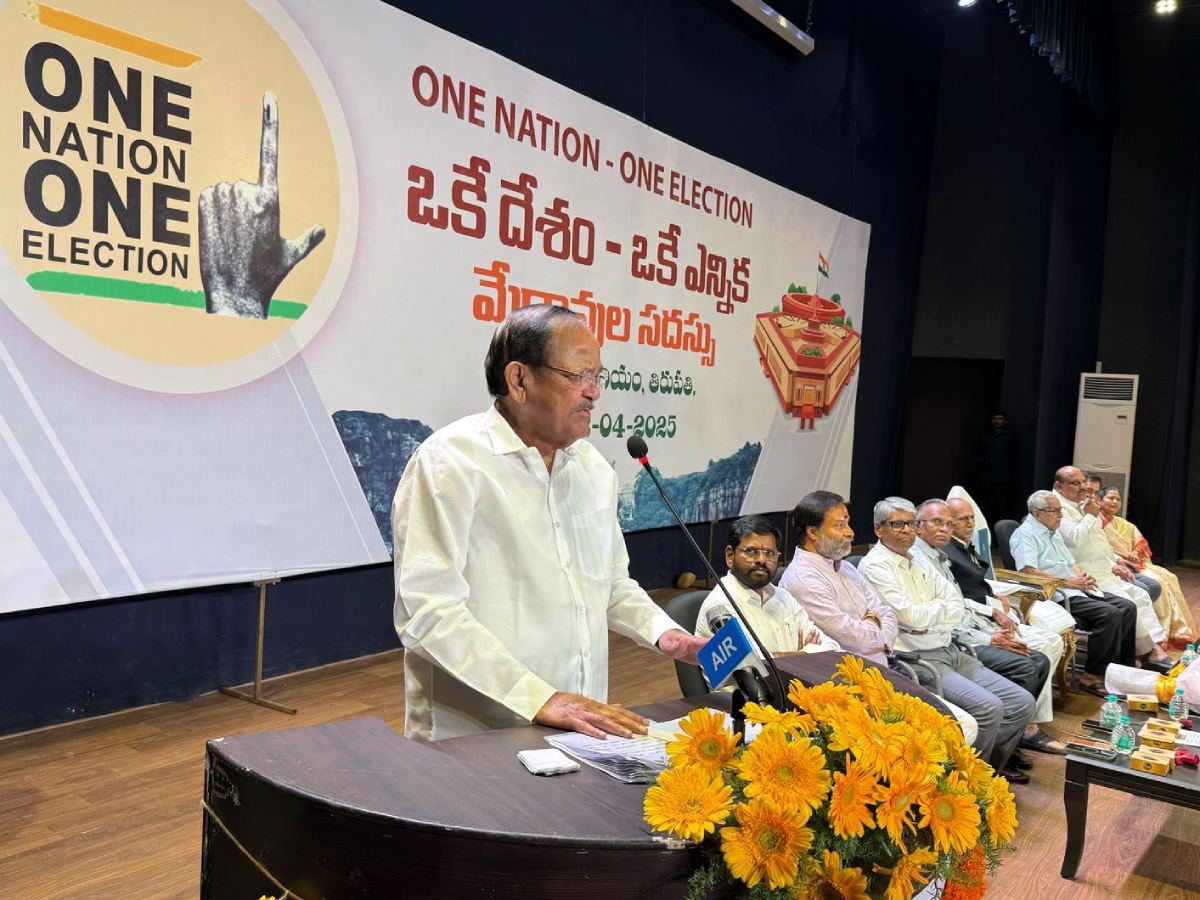 Venkaiah Naidu in One Nation, One Election Seminar in Tirupati